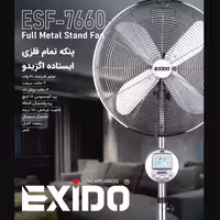 پنکه تمام فلزی ایستاده اگزیدو مدل ESF-7660