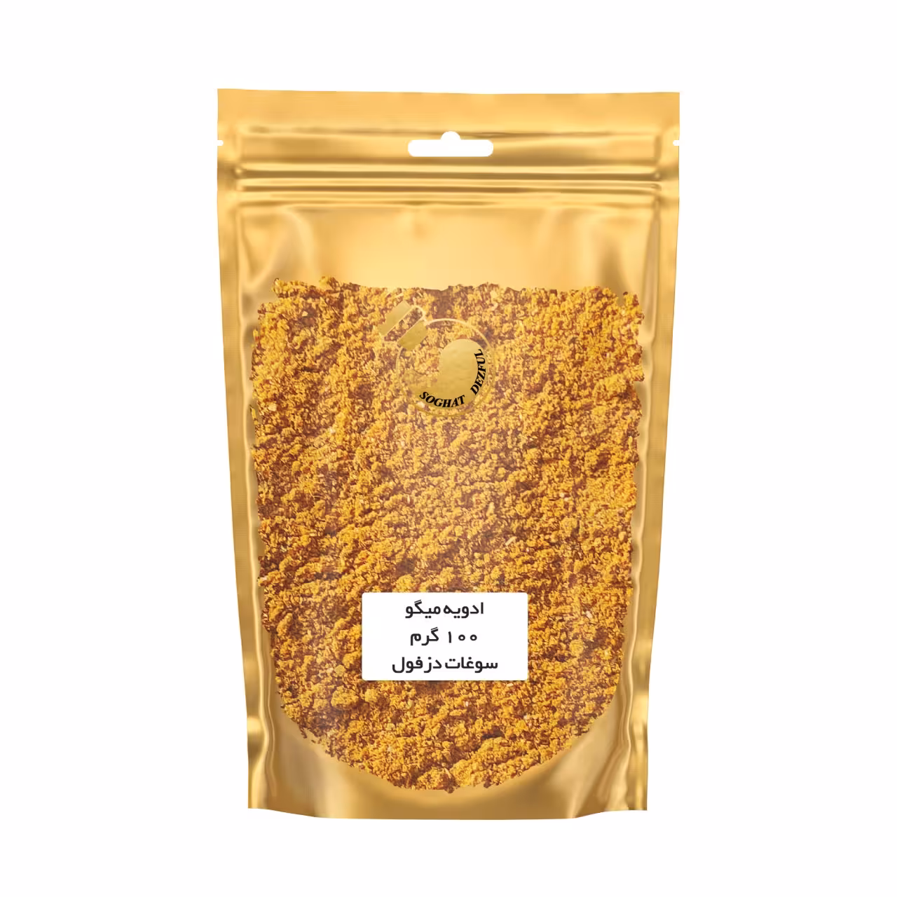 ادویه میگو و غذاهای دریایی سوغات دزفول - 100 گرم