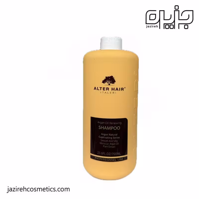 شامپو ارگان آلترهیر(700ml)