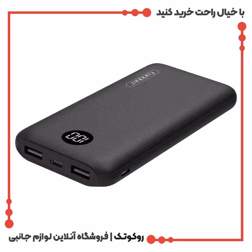 پاوربانک 10000 میلی آمپر ارلدام مدل ET-PB32پاوربانک 10000 ارلدام ET-PB32