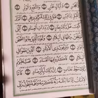 قرآن 120 حزب ( 120 پاره ) خط نیریزی ساده تک رنگ، سایز وزیری، خط درشت و زیبای نستعلیق با 2عدد جعبه