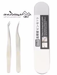 پنس / انبر 2تایی اکستنشن مژه سرکج و سرصاف حرفه ای سالن Salon