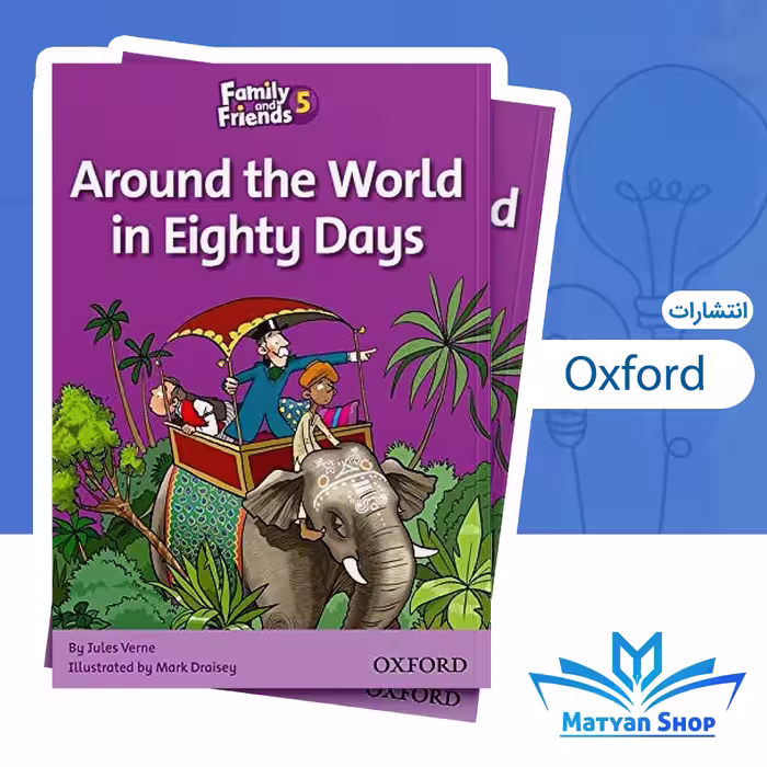 کتاب Family friends Readers 5 Around the world in Eighty days