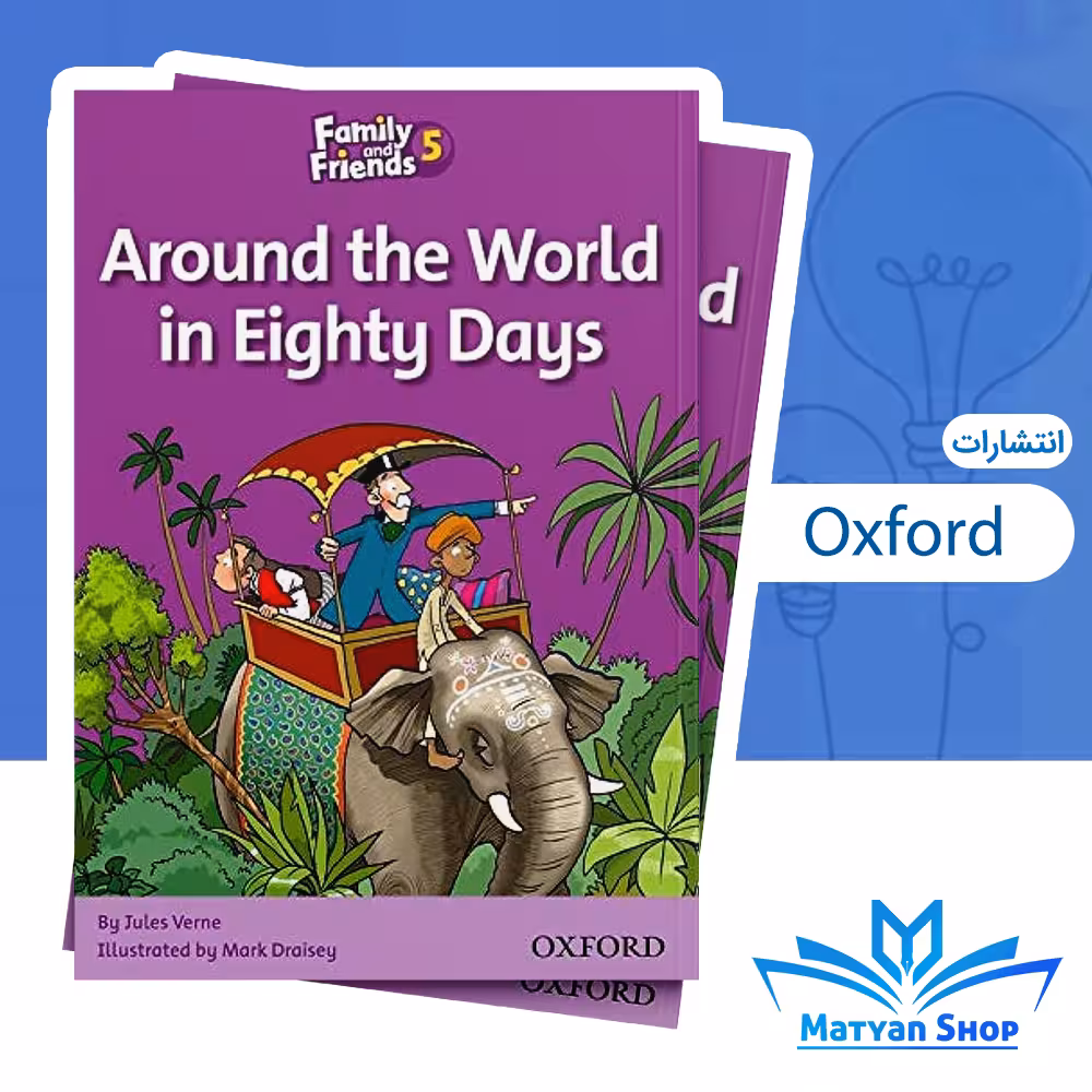کتاب Family friends Readers 5 Around the world in Eighty days