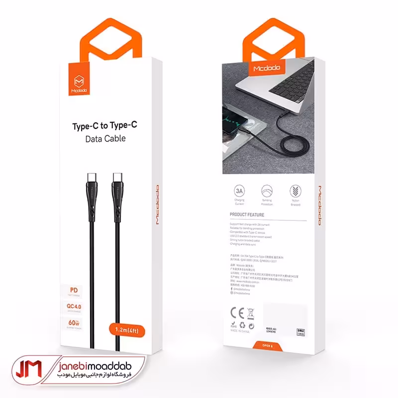 کابل تایپ سی به تایپ سی مک دو دو مدل CA-7641