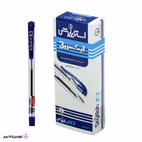 خودکار0.7 آبی X3 استایلیش