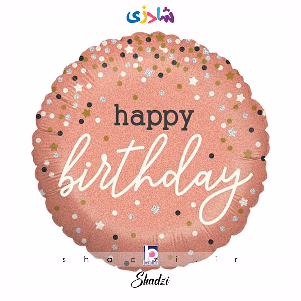 بادکنک هپی رزگلد