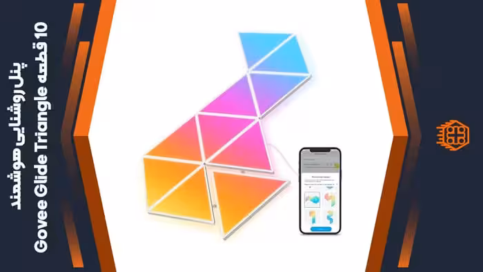 پنل روشنایی هوشمند 10 قطعه Govee Glide Triangle