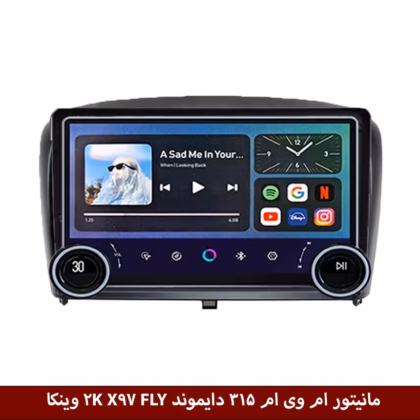مانیتور ولومدار ام وی ام 315 قدیم برند دایموند 2K مدل X97 FLY وینکا - 9.7 اینچ