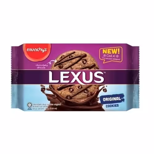 کوکی شکلاتی اصلی لکسوس Lexus وزن 189 گرم