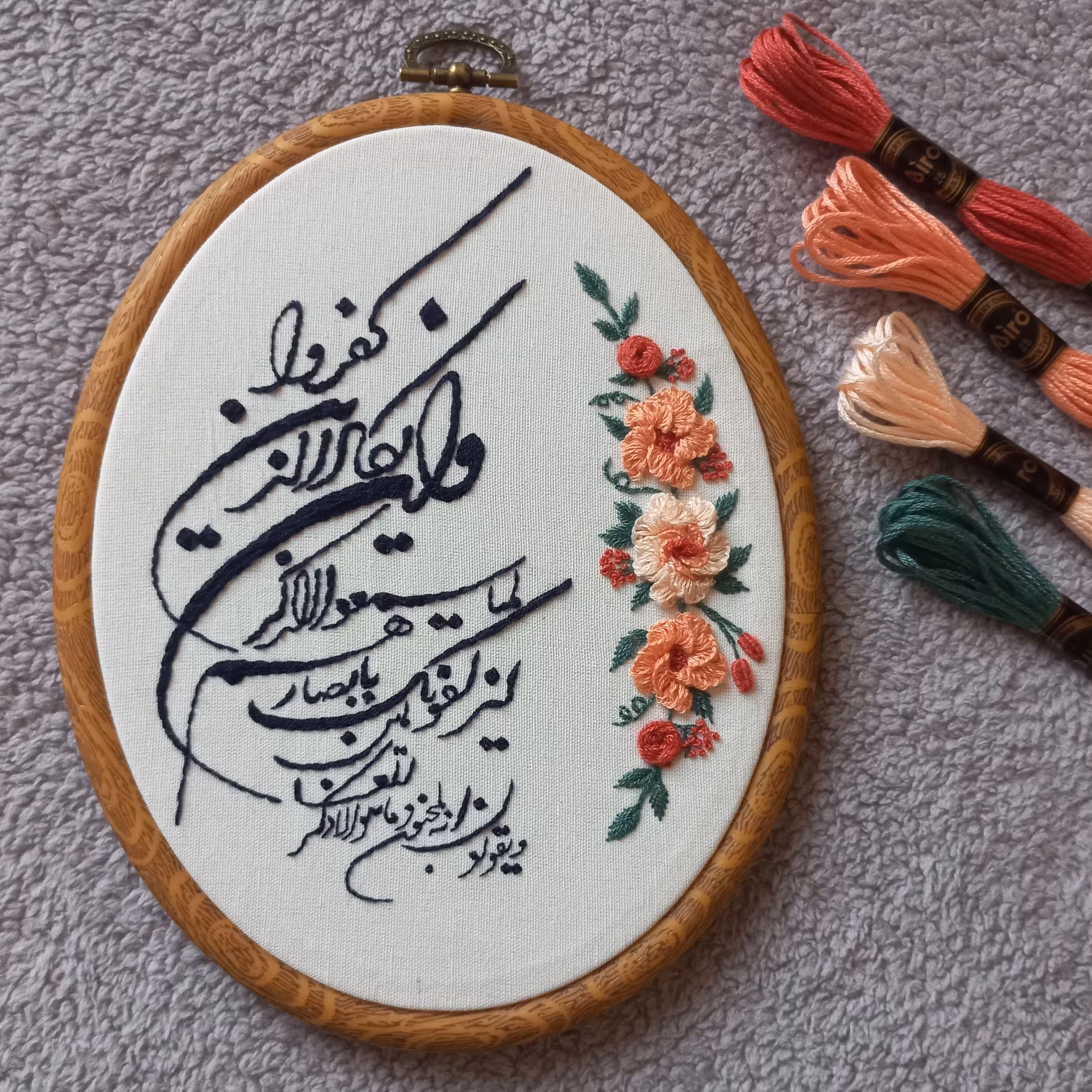 تابلو وان یکاد بیضی(دیوارکوب ورومیزی) گلدوزی تماما دست دوز با قاب ژله ای طرح چوب پوشاک و اکسسوری سپنتا