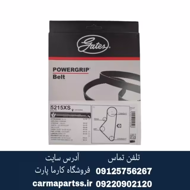 تسمه تایم ال90 پاورگریپ