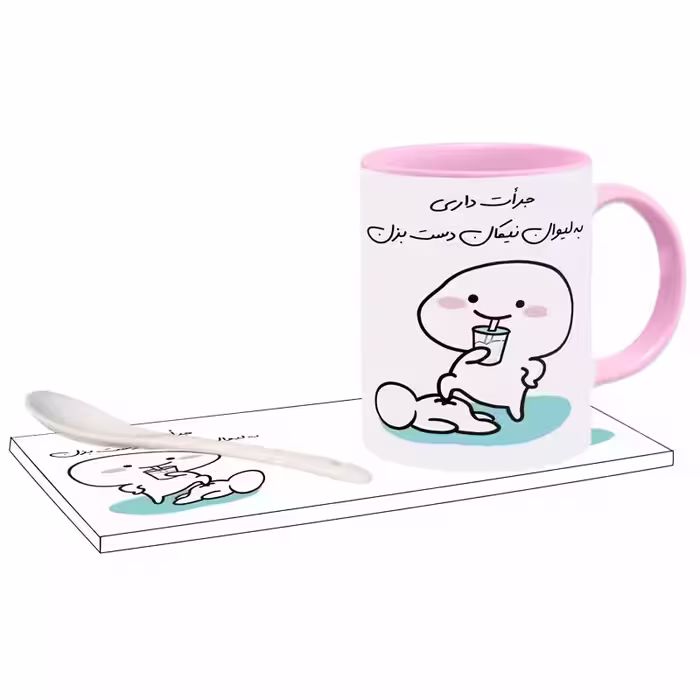 خرید ماگ-لیوان   جرات داری اسم نیکان بدون زیر لیوانی  ، . .