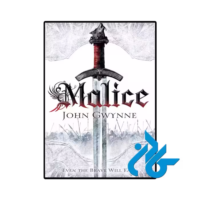 کتاب Malice (رمان مالیک)