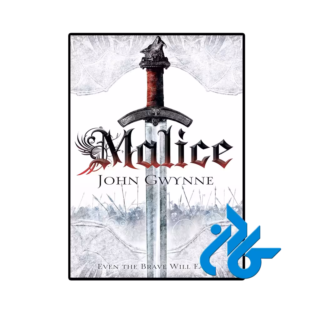 کتاب Malice (رمان مالیک)