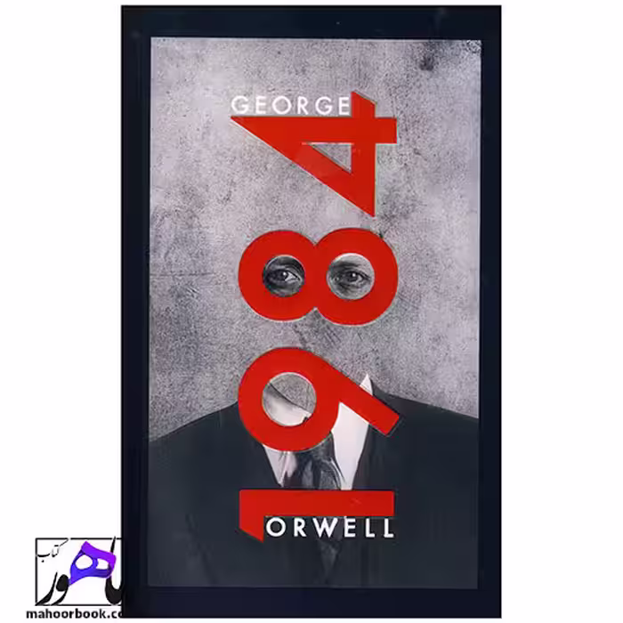 1984 | Nineteen Eighty Four