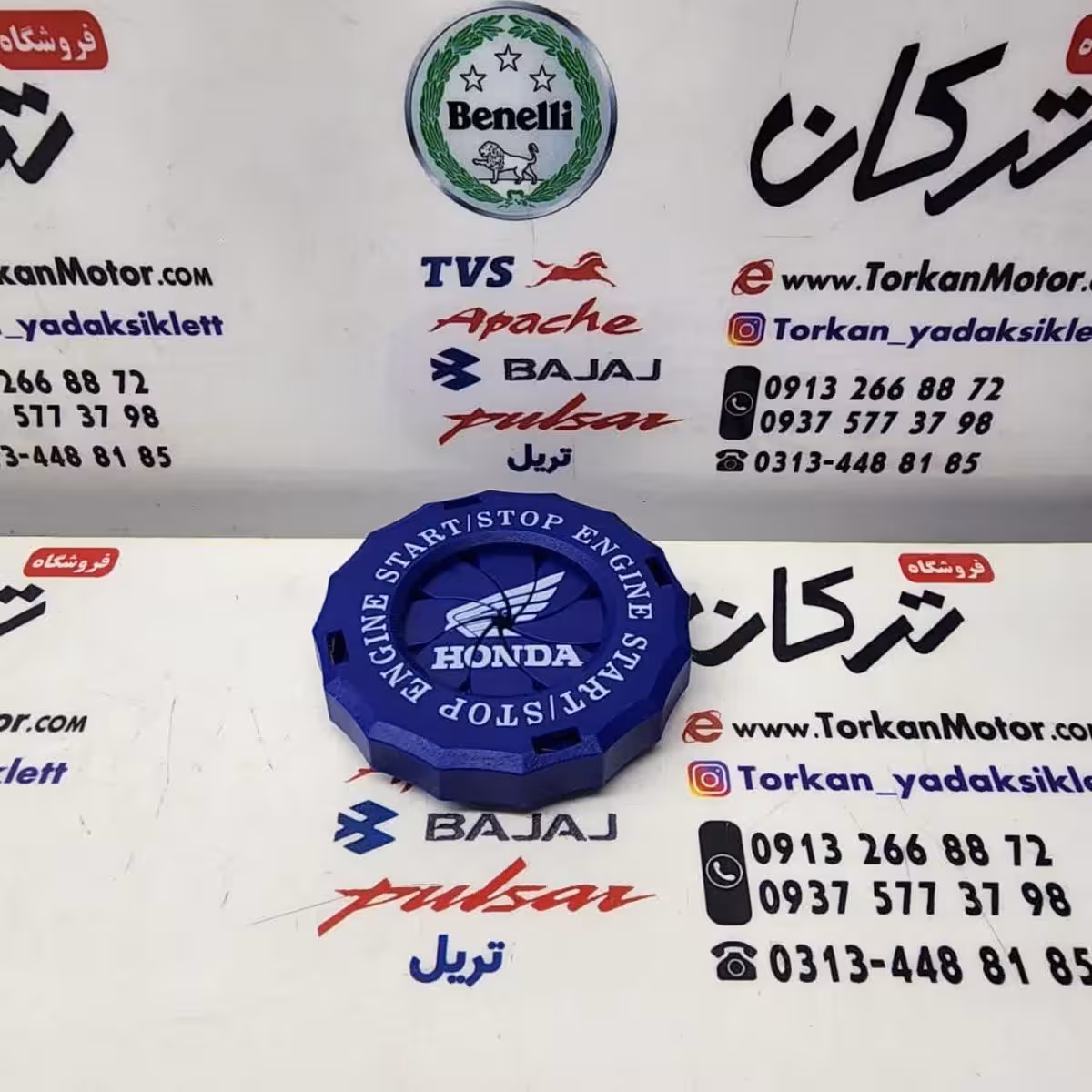 قاب کاور (محافظ) تزئینی روی سوییچ انواع موتورسیکلت ابی ( پلاستیکی )