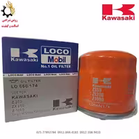 فیلتر روغن  لوکومبیل کد LO 666-174 مخصوص موتورسیکلت کاوازاکی