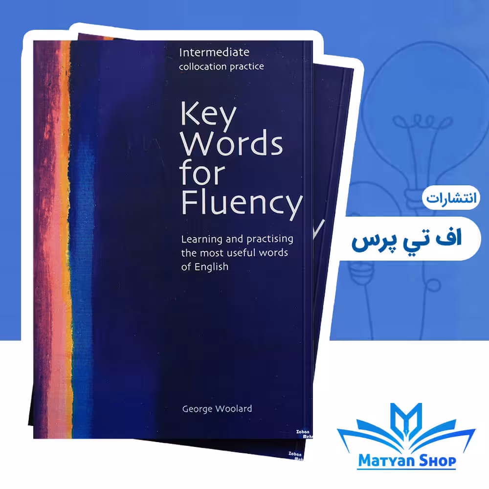 کتاب Key Words for Fluency Intermediate