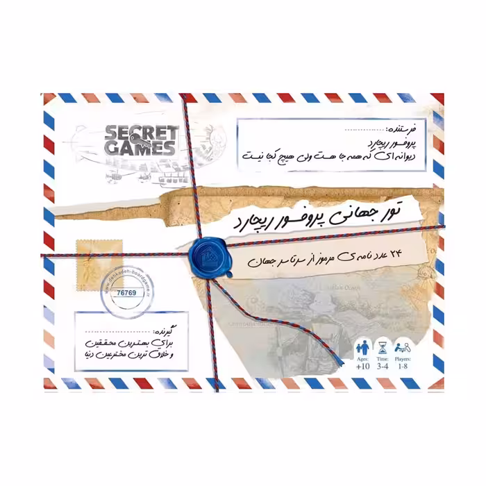 بازی برد گیم تور جهانی پروفسور ریچارد