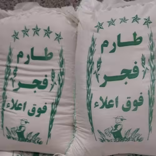 برنج طارم فجر  اعلا  امساله(10 کیلویی)