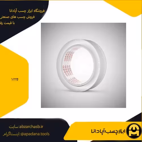 چسب نواری کریستال پایه حلال