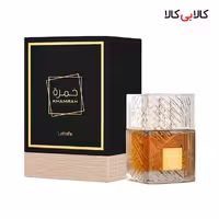 ادکلن خمره لطافه اورجینال مردانه و زنانه حجم 100 میلی لیتر