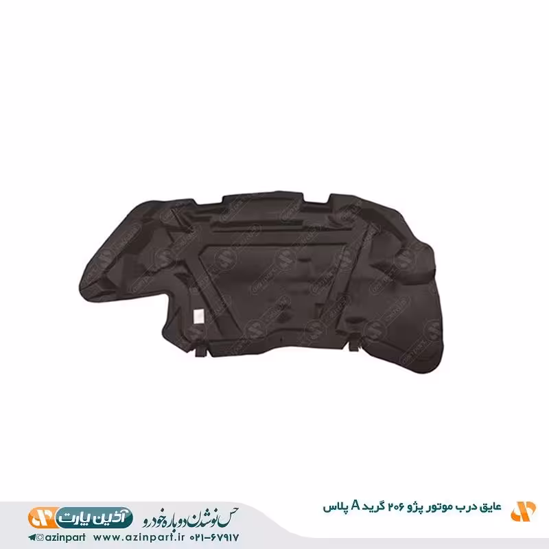 عایق درب موتور پژو 206 (گرید  A)