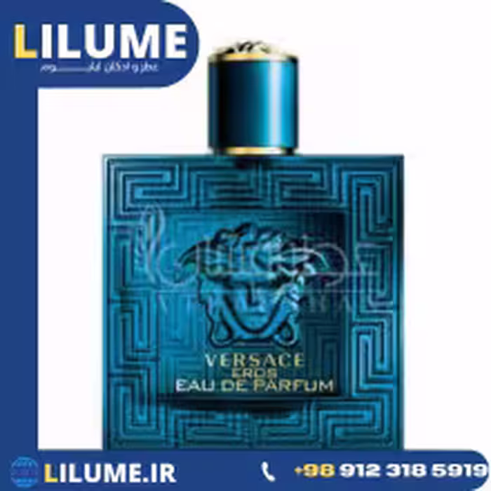 عطر ادکلن ورساچه اروس ادوپرفیوم 100 میل مردانه