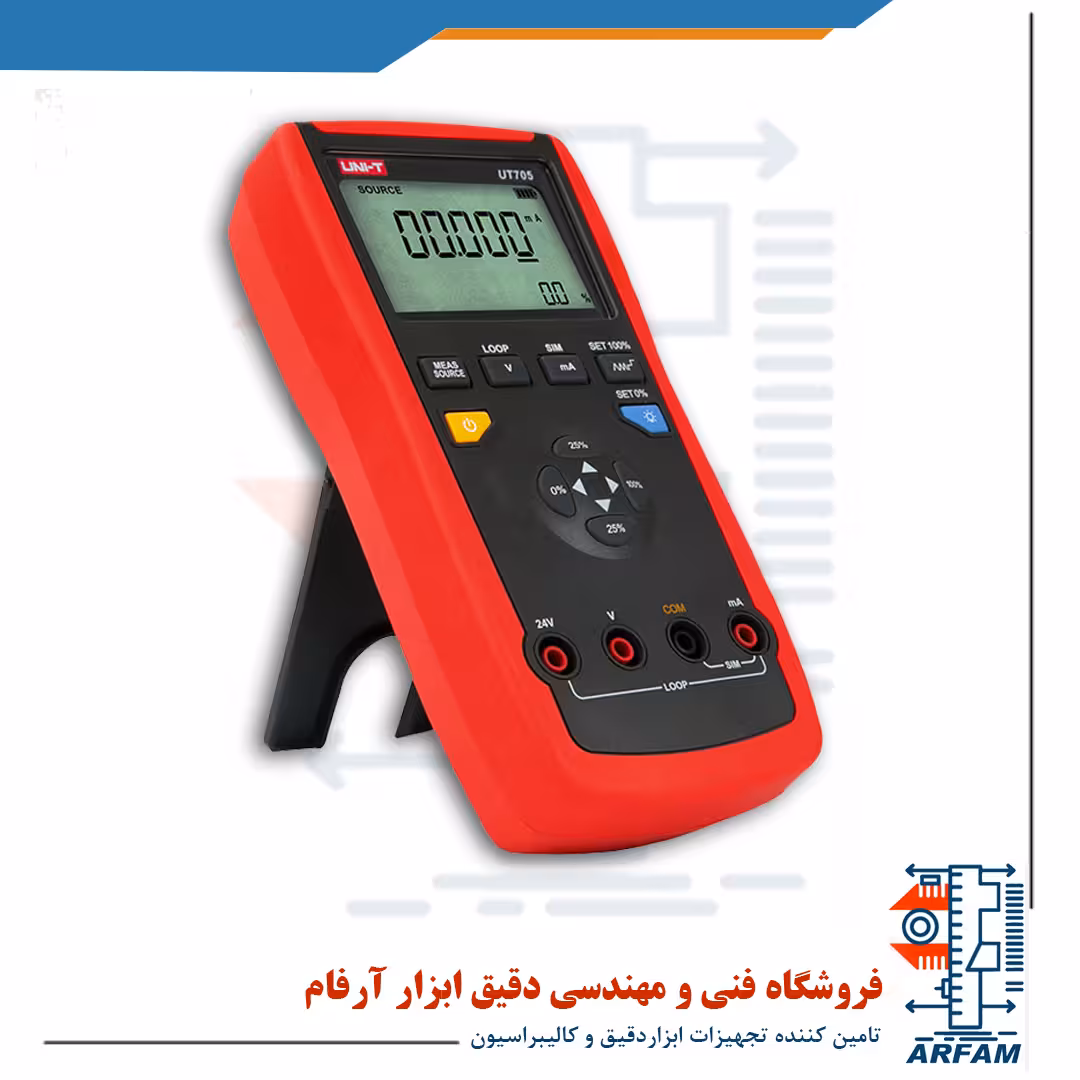 مولتی کالیبراتور یونیتی مدل UNI-T UT705