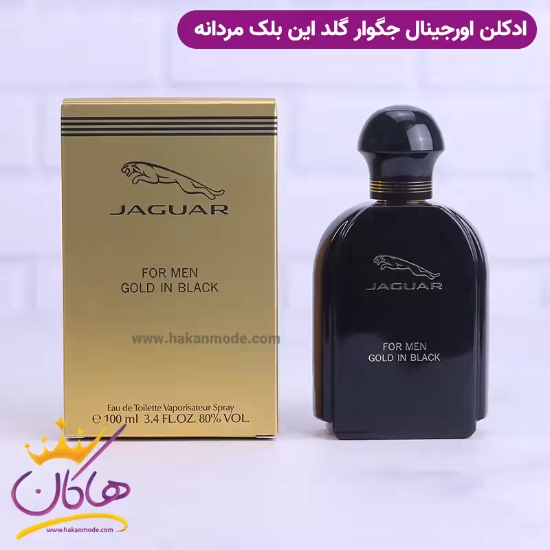 ادکلن جگوار مردانه گلد این بلک اورجینال