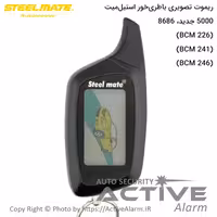 قیمت ریموت تصویری استیل‌میت 5000 جدید