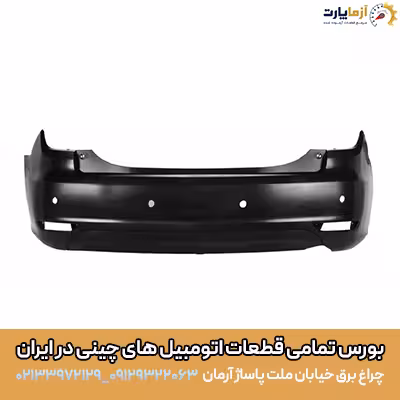 سپر عقب لیفان 820