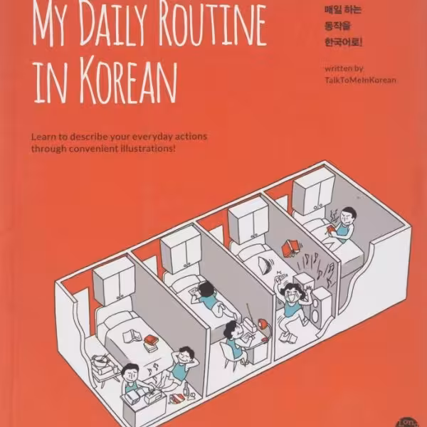 کتاب کره ای My Daily Routine In Korean