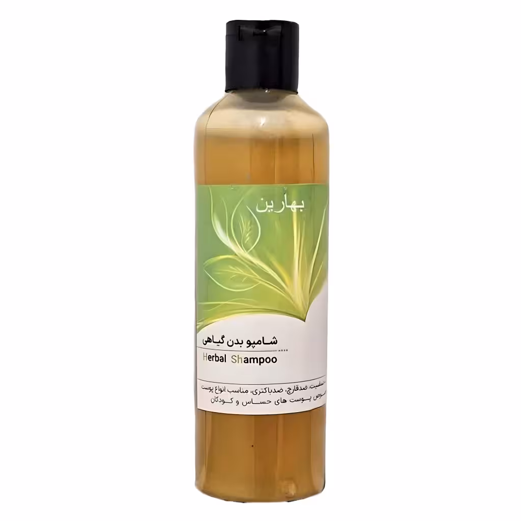 شامپو بدن بهارین (200 گرم)