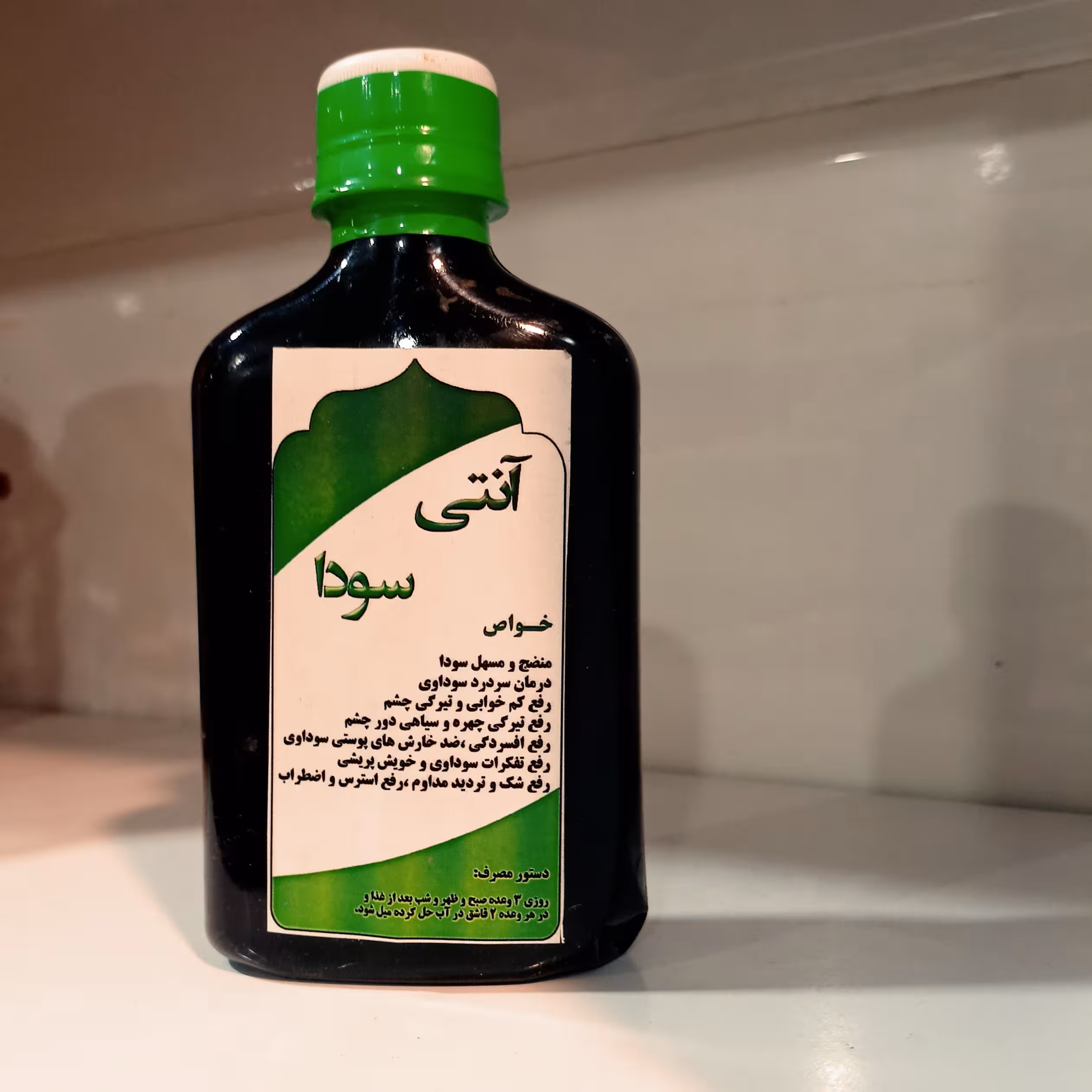 آنتی سودا شربت گیاهی (عطاری فاطر )