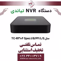 دستگاه NVR تیاندی 4 کانال مدل TC-R3104 Spec:I/B/P4/L/S