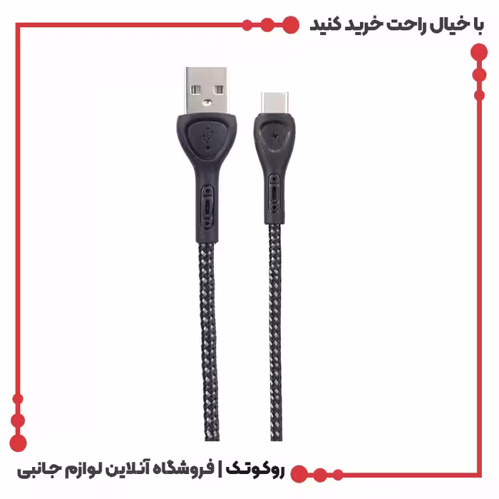 کابل تبدیل USB به USB-C الدینیو مدل LS481