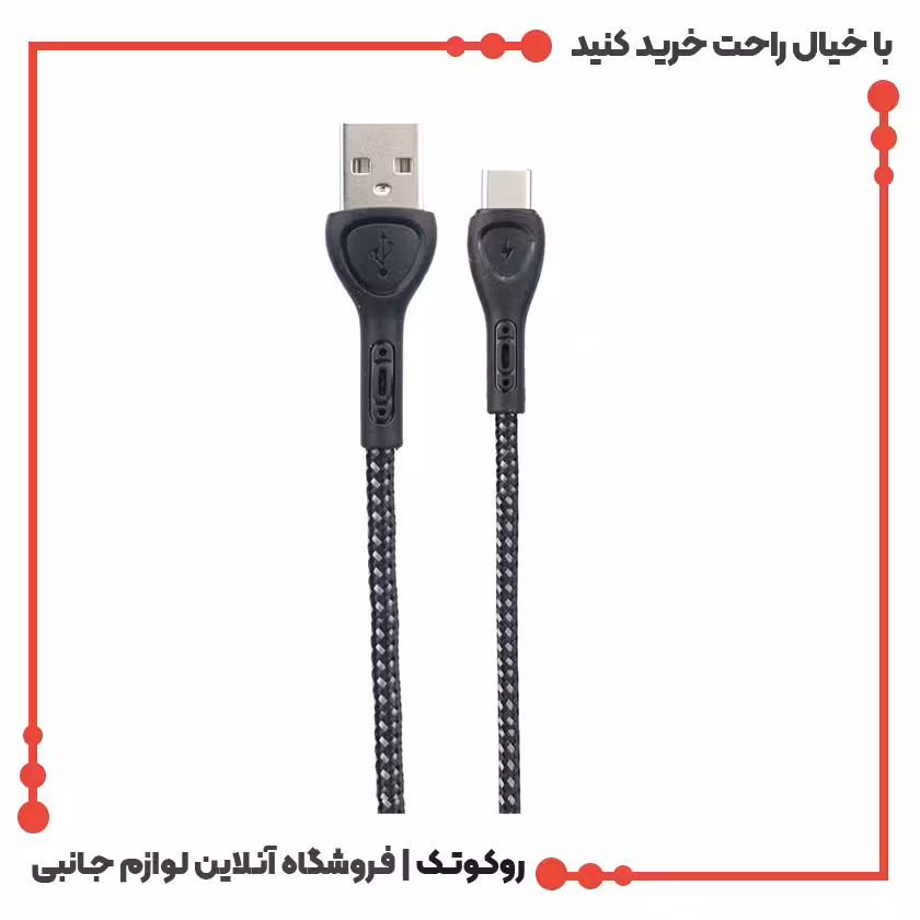 کابل تبدیل USB به USB-C الدینیو مدل LS481