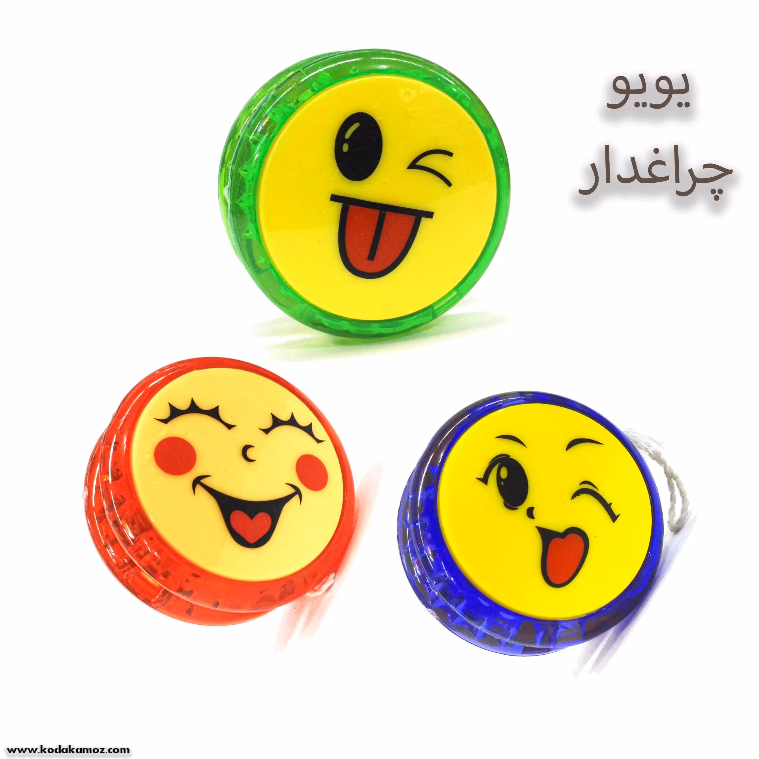 یویو چراغدار