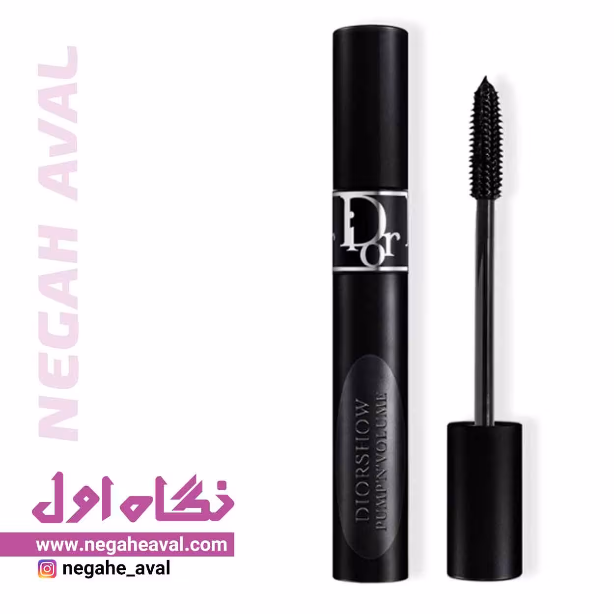 ریمل حجم دهنده،حالت دهنده و بلند کننده دیور شو