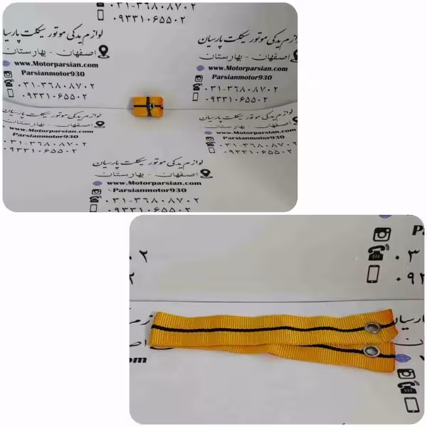 کمربند زین (کمربند تک چرخ) زرد