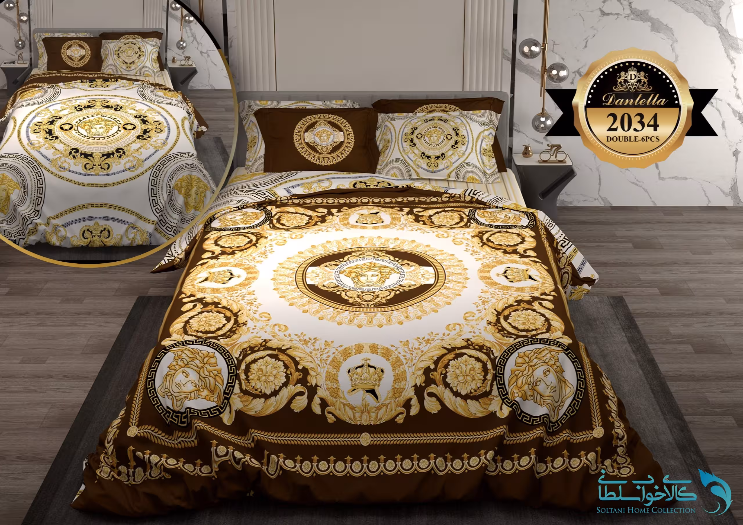 سرویس روتختی دانتلا طرح ورساچه کد 2034 دو نفره