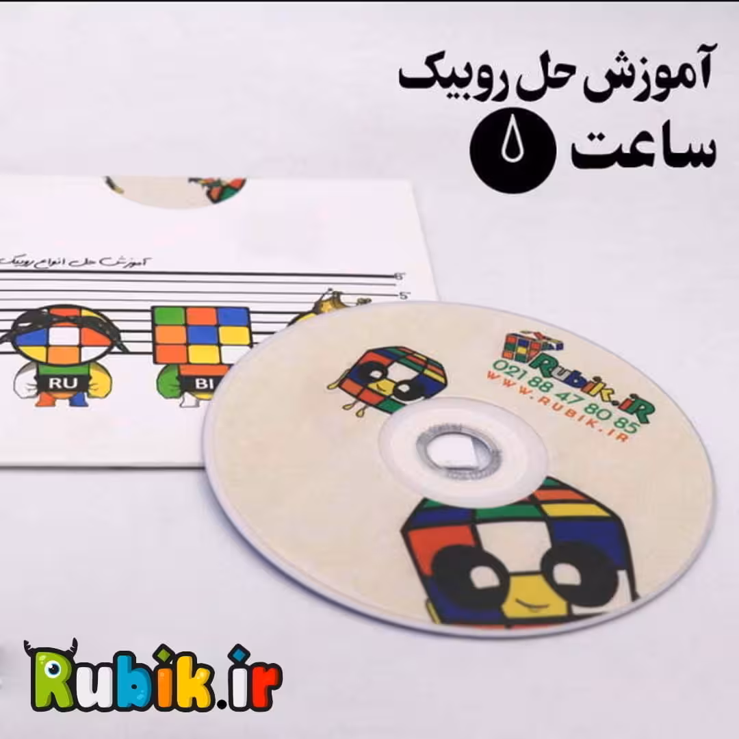 آموزش حل روبیک ساعت