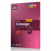 آموزش جامع InDesign 2020-JB-69000