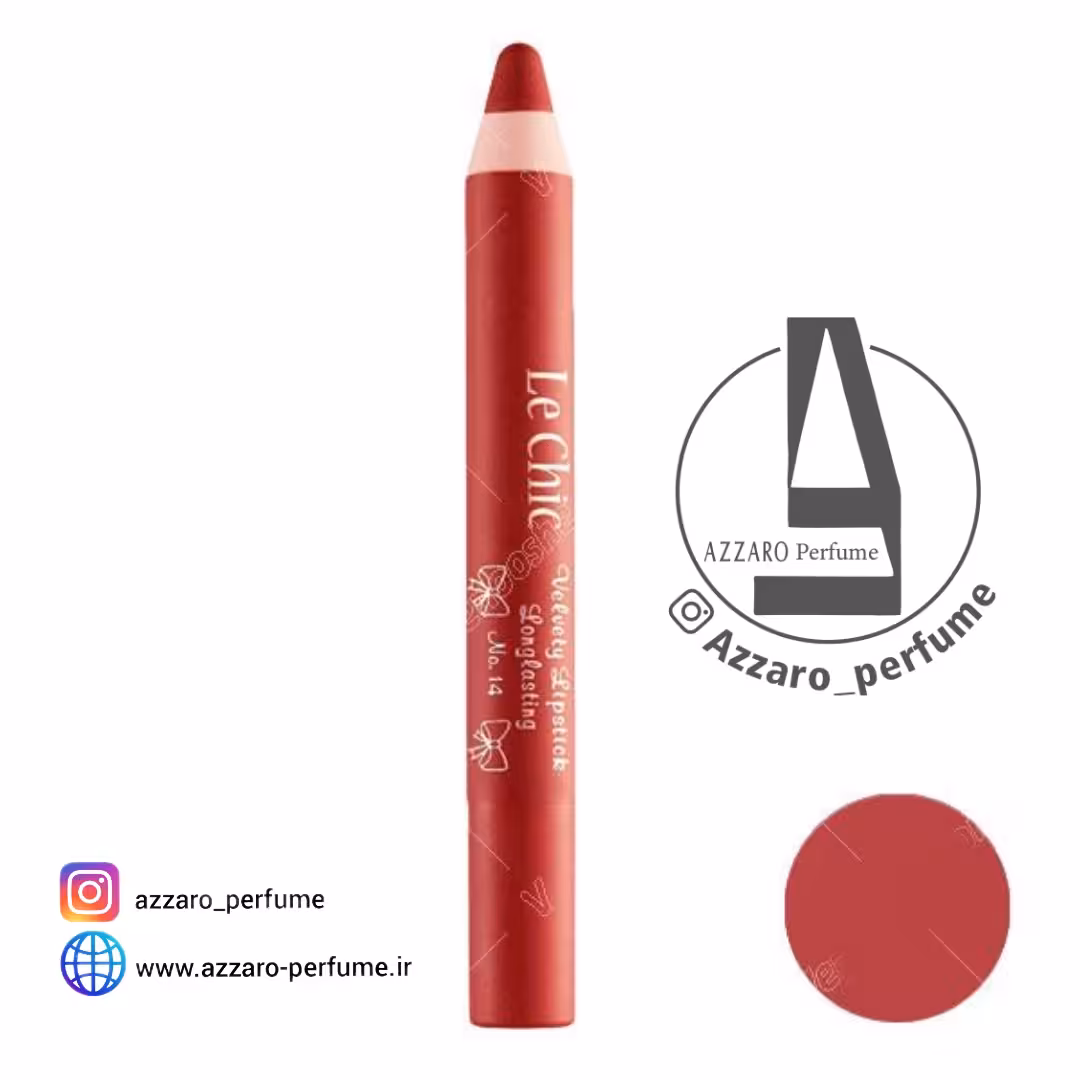 رژ لب مدادی لچیک شماره 14