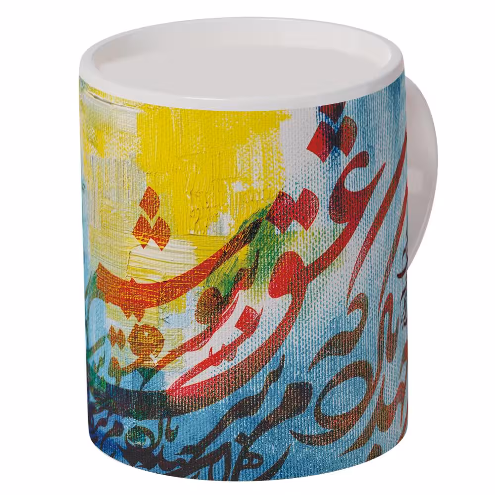 ماگ سرامیکی طرح شعر عشق «هزار جهد بکردم که سر عشق بپوشم»