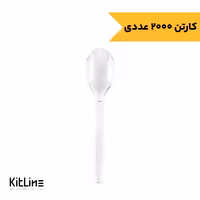 قاشق یکبار مصرف پلی استایرن شفاف مدل روم طب پلاستیک (کارتن 2000 عددی)