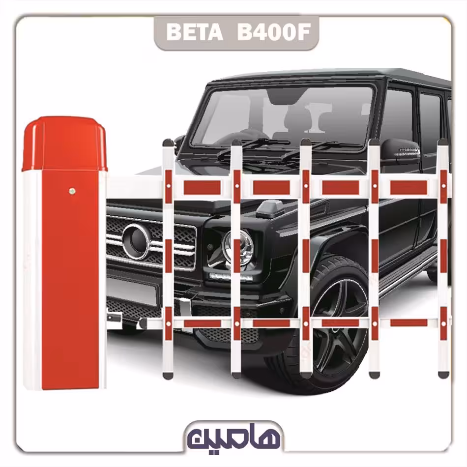 راهبند فنسی بتا مدل B400F