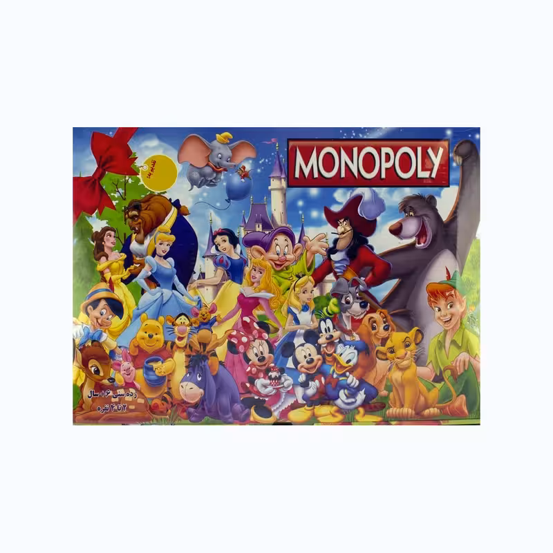 بازی فکری مدل مونوپولی کد1821